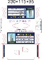 Ƽ�� ��Ƽ�� | ���簢 Ƽ�� 150��,180��