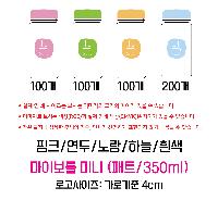 ���� ��Ʋ | ���̺�Ʋ �̴� ��Ʈ 350ml