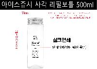 ���� ��Ʋ | ���̽���� �簢 ���ʺ�Ʋ 500ml ǰ��