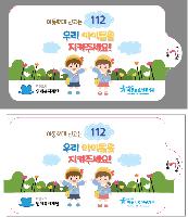 Ƽ�� ��Ƽ�� | ��Ʈ���� 3�� ��Ƽ�� 10�� 15�� 20�� 150*90mm