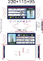 Ƽ�� ��Ƽ�� | ���簢 Ƽ�� 150��,180��