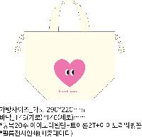 ���� | �ֹ����ۿ��� �������� ���º��ù� 290x140x220x140mm