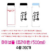 ���� ��Ʋ | ���̺�Ʋ Ʈ����ź 500ml