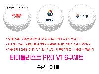 ���� ���� ���� ���� | Ÿ��Ʋ����Ʈ PRO V1 6����Ʈ 45X95X135mm
