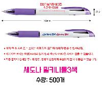 ���� �ʱ�� | ���꼼������Ű�ϵ�3�� ������ũ ����������