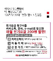 ����Ʈ�� �����޸� | �����޸���_�ȳ��޸� 100*75mm