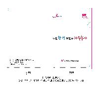 ���Ϸ� PP��ǰ | PP����_ LȦ��_ �÷��μ�_ ���ϰǽ�