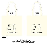 ���� �м� �̿� Ű�� | �ֹ����۹��� ��ũ�μ� ���ڹ� ���� 360x400mm