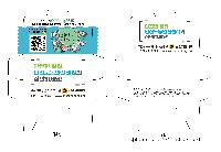 ���� ������ǰ | ��ø�� ȫ����� 3ȣ 10P 100��70mm