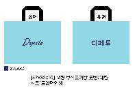 ���� �μ� ������Ʈ | M�� ���������� ���� ���� 420x320x100mm