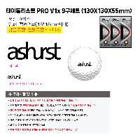 ���� ���� ���� ���� | Ÿ��Ʋ����Ʈ PRO V1x 9����Ʈ 130X130X55mm