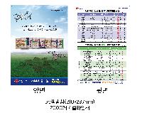 �μ� �þ� �̹��� 49720