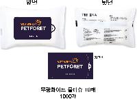 Ƽ�� ��Ƽ�� | ���� ȭ��Ʈ ��Ƽ�� 10�� 15�� 20�� 150*90mm