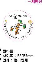 ���� �޴� | 55mm �ɹ�ư