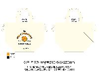 ���� | �ֹ����ۿ��� �������� ���º��ù� 290x140x220x140mm