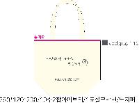 ���� | �ֹ����ۿ��� ���� ���ù�_��ø�� 280x120x230mm