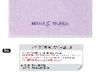 ���� ��� ��� ��Ȱ | �ۿ�Ÿ�� ���� 170g 40�� 40*80cm