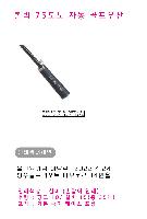 ���� ��� ��� ��Ȱ | ���� 75��� �ڵ� �������