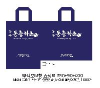 ���� �μ� ������Ʈ | M���� ����������_����Ű 270x130x390mm