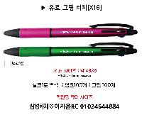 ����Ʈ����ǰ | ����3�� �׸���ġ�� ������ũ