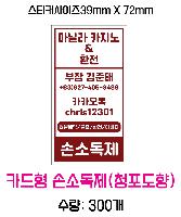 �μ� �þ� �̹��� 49606