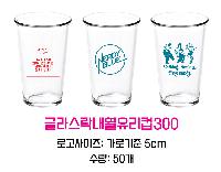 �ӱ��� ������ | �۶󽺶� ������ȭ ���̴������� 380ml