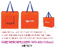 ���� �μ� ������Ʈ | Ÿ��������ȭ��Ʈ�ڽ������� 420*400*240mm