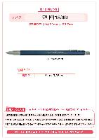 ���� �ʱ�� | �𳪹� 153 ���̵��� 9.3*148.8mm �𳪹̰������¾�ü