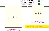 ���� �м� �̿� Ű�� | ���� ������ �Ŀ�ġ_Į�� ��� ������ 200x270mm