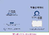 ���Ϸ� PP��ǰ | �ε���ȭ�� 0.25T 230*310mm