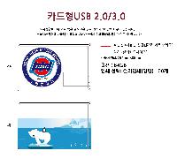 USB ������ ���� | [����Ʈ����] ����ī�� USB�޸� �и��� 4G-128G