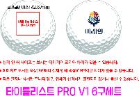 ���� ���� ���� ���� | Ÿ��Ʋ����Ʈ PRO V1 6����Ʈ 45X95X135mm