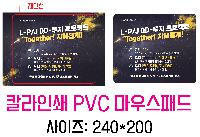 ��ǻ�Ϳ�ǰ | �ֹ����� Į���μ� �ҷ� PVC ���콺�е� 220��175mm