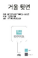 ���� ��� ��� ��Ȱ | ST-339ss ��� �簢 �հſ� ��