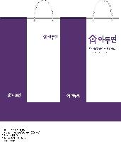 ���� �μ� ������Ʈ | ���̼��ι�_�ѱ��ܱ�����б� 155x120x380mm