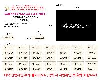 USB ������ ���� | �½�Ʈ �ް���ƿ MEGA Steel USB 3.0 �޸� 16GB~256GB