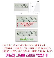 ���� ��� ��� ��Ȱ | �����ƽ�Ƽ 3�� �ָ��� 4��