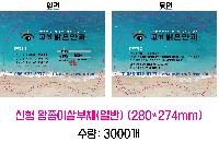 �μ� �þ� �̹��� 49909