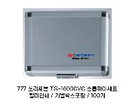 �м� �̿��ǰ ������� | 777 ������� TS-16000VC ������̼�Ʈ