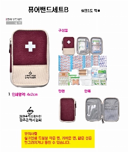 ���� ������ǰ | ǻ���弼ƮB 100*150*25mm