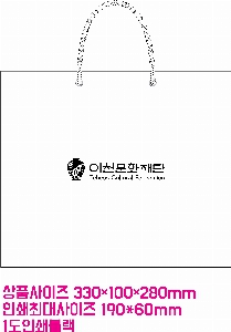 ���� �μ� ������Ʈ | ���� ��3ȣ ȭ��Ʈ 330��100��280mm 1����: 50��