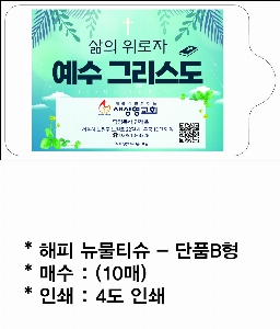 Ƽ�� ��Ƽ�� | ���� ����Ƽ�� - ��ǰB�� 5-20��