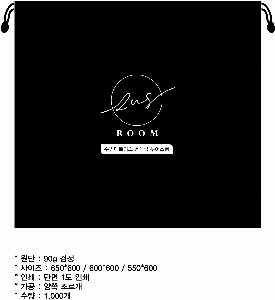 ���� �μ� ������Ʈ | ������������_ 40g 150*180mm