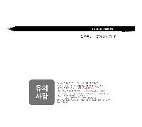 ���� �ʱ�� | �μ�Ʈ ���� ���찳����