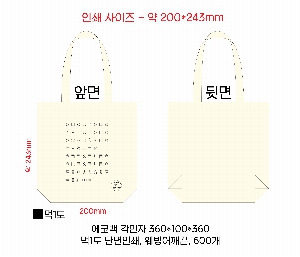 ���� �м� �̿� Ű�� | �ֹ����۱⺻�� ���ڹ� 360x100x360mm