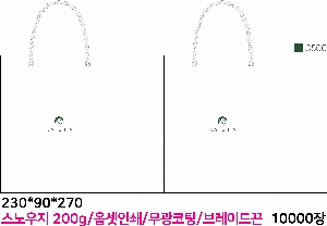 ���� �μ� ������Ʈ | ���̼��ι�_�����̾� 175x70x235mm