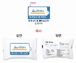 Ƽ�� ��Ƽ�� | ���� ȭ��Ʈ ��Ƽ�� 10�� 15�� 20�� 150*90mm