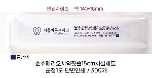 �����ǰ | �����丮��ġ��ĩ��15mġ�Ǽ�Ʈ 190��45mm