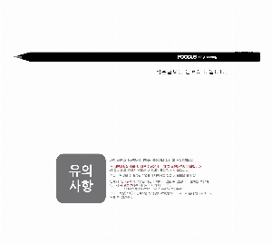 ���� �ʱ�� | �μ�Ʈ ���� ���찳����