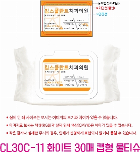 Ƽ�� ��Ƽ�� | CL30C-11 ȭ��Ʈ 30�� ĸ�� ��Ƽ��